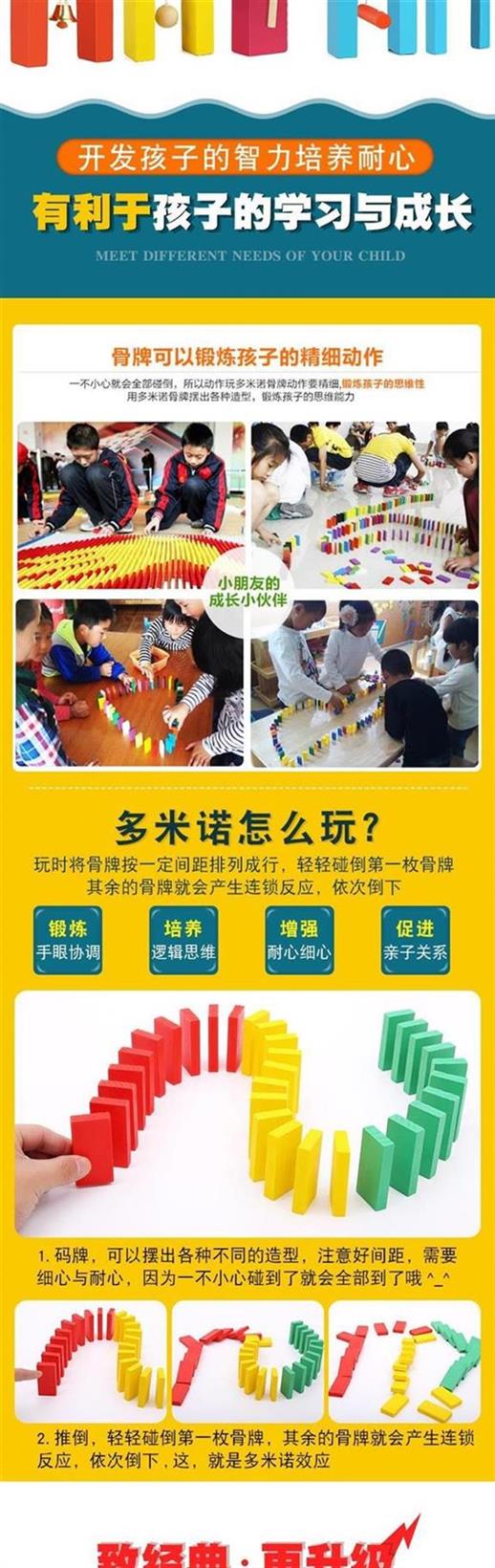 Đồ chơi trí tuệ giáo dục cho trẻ em domino dành cho nam và nữ trưởng thành thi đấu với học sinh tiểu học 1000 mảnh khối xây dựng lớn - Khối xây dựng đồ chơi bé gái