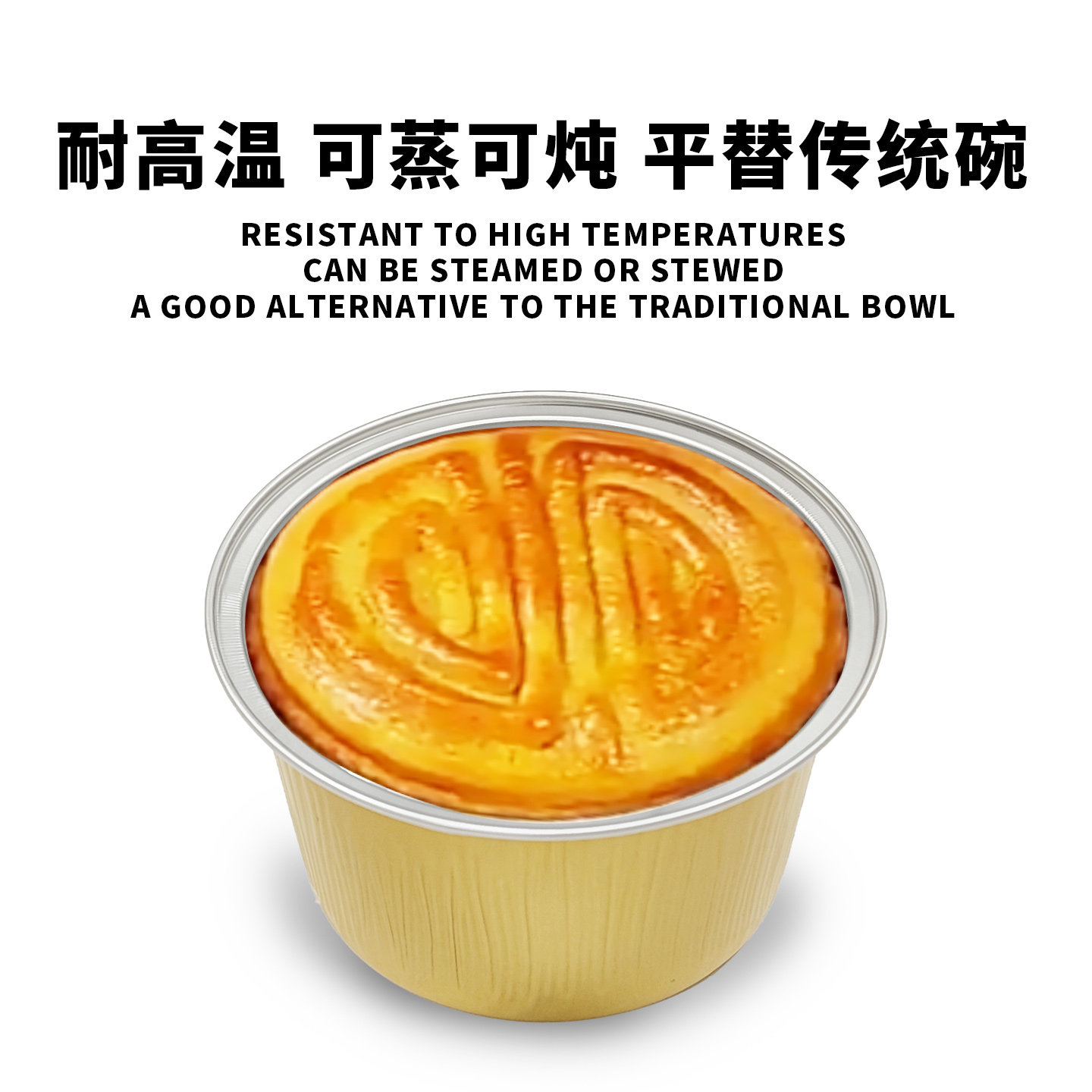 法式乳酪蛋月烧专用铝箔碗一次性锡纸碗空气炸锅烘焙家用圆形餐盒