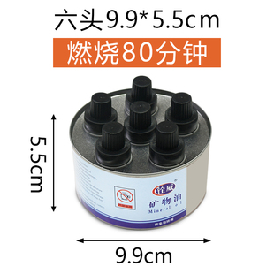 矿物油一次性六头环保植物油燃料罐外卖烤鱼酒店火锅猛火加热油罐