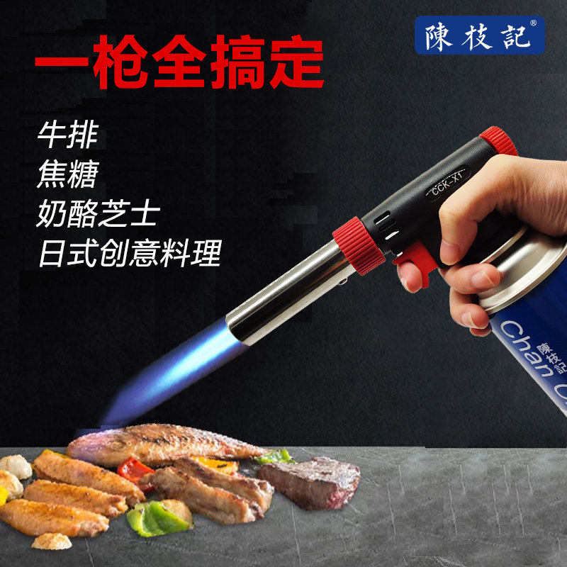 2025新款喷火枪家用厨房烹饪枪焦化芝士面包寿司便携手持点火枪头