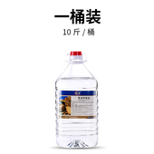 小火锅环保油燃料海鲜大咖炉燃料油煮茶干锅植物油安全矿物油