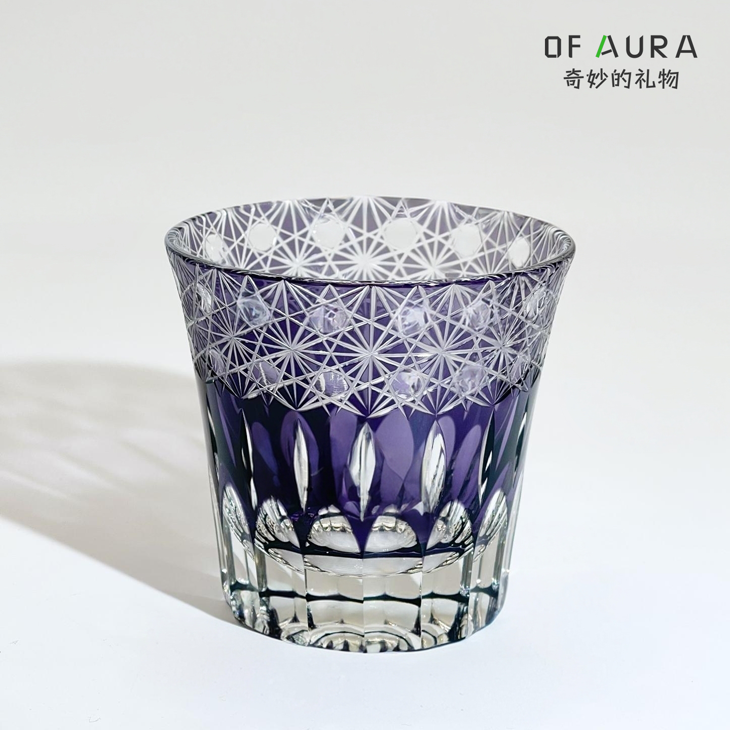 OF AURA紫罗兰江户切子威士忌水晶玻璃杯洋酒杯果汁杯小众