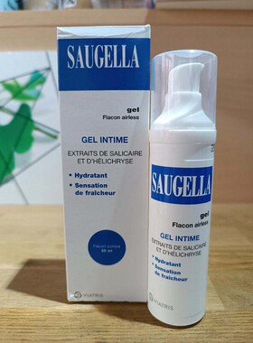 现货法国saugella赛吉儿私处中性润滑护理凝胶泵瓶50ml