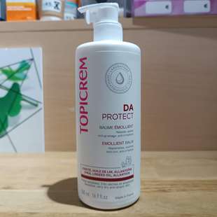 现货法版 舒缓身体乳低敏500ml到27年10月 topicrem特碧润DA保湿