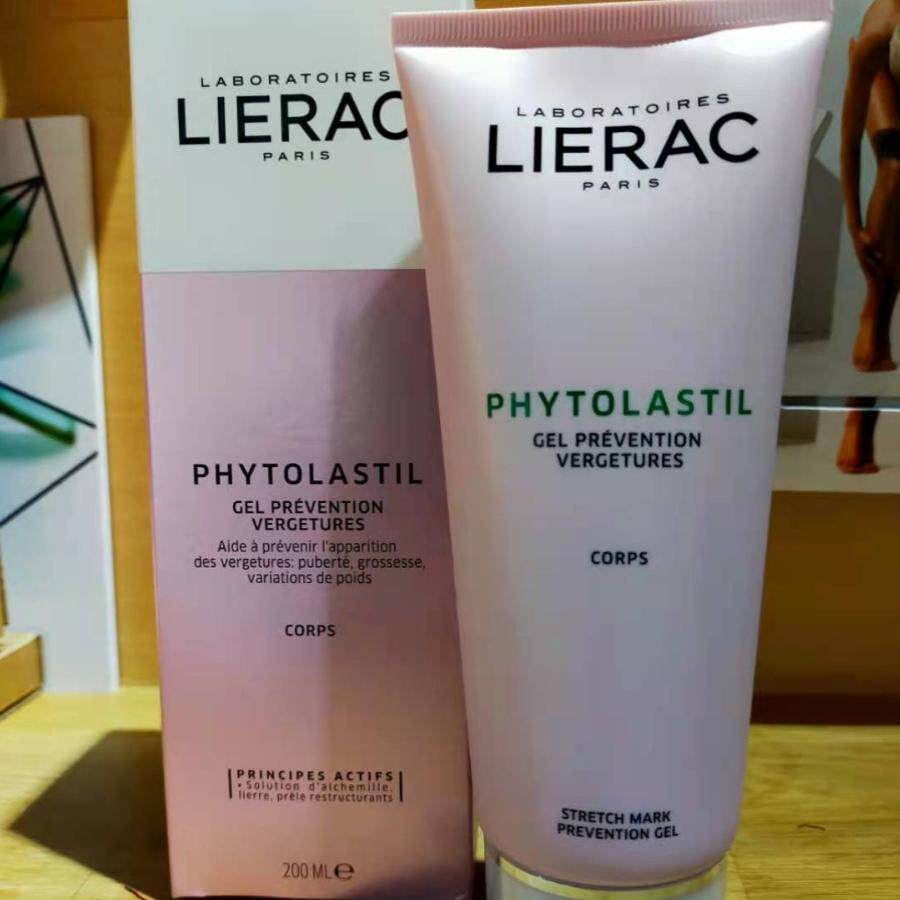 盒不完美法国Lierac丽蕾克Phytola预防纹路产生凝胶可用200ml