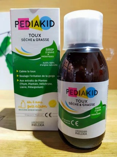 现货法国PEDIAKID佩迪克toux seche婴幼儿童润舒糖浆125ml26年2月