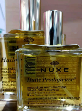 现货法国nuxe欧树Huile Prodigieuse身体头发滋养修护理油100ml