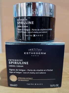 现货法国实体店直销esthederm雅诗敦SPIRULINE螺旋藻生机面霜50ml