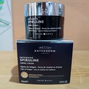 现货法国实体店直销esthederm雅诗敦SPIRULINE螺旋藻生机面霜50ml