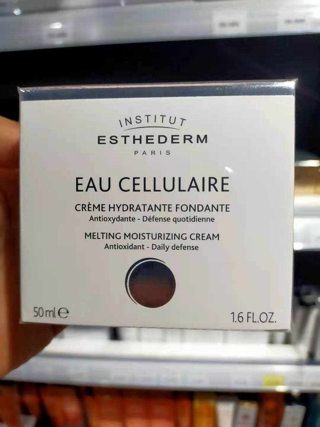 活肤保湿法国面霜雅诗敦