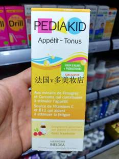 现货法国PEDIAKID佩迪克婴幼儿健脾开胃食欲糖浆125ml26年3月