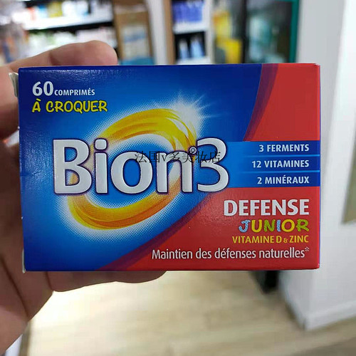 现货法国实体店bion3 junior儿童健体复合维生素咀嚼片60粒26年6