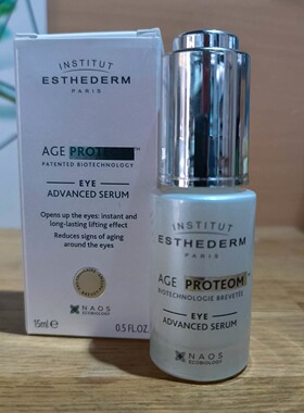 现法国Esthederm雅诗敦 Age Proteom Advanced紧致眼部精华15ml