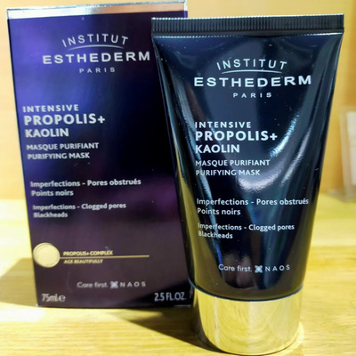 蜂胶控油涂抹法国面膜雅诗敦