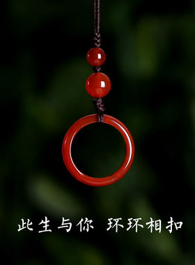 转运古风玉石吊坠玛瑙手机挂绳