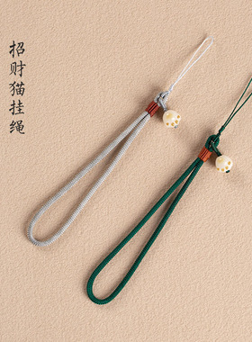 可爱菩提招财猫手机挂绳手机链手腕绳吊坠挂件U盘挂饰手机壳绳子
