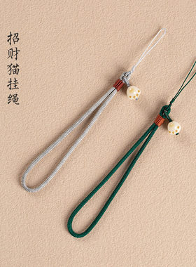 可爱菩提招财猫手机挂绳手机链手腕绳吊坠挂件U盘挂饰手机壳绳子
