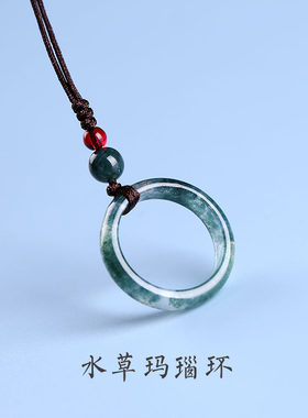 水草玛瑙指环扣手机挂件玉石吊坠