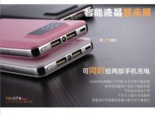 聚合物diy套件超薄移动外壳充电宝1