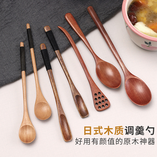 实木勺子 家用木制餐厅日式饭勺汤匙吃饭用调羹勺 长柄搅拌蜜蜂勺