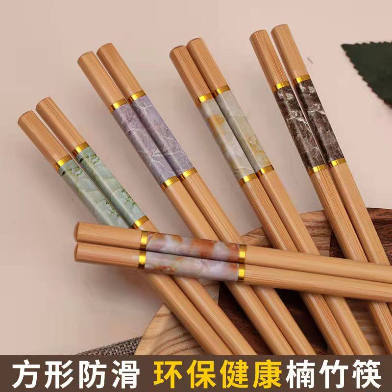 天然楠竹筷子 家用高档5-10双成人竹木公筷防霉防滑 家庭分筷