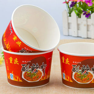 一次性纸碗酸辣粉碗汤面纸盒子带盖圆形螺蛳粉外卖打包商用