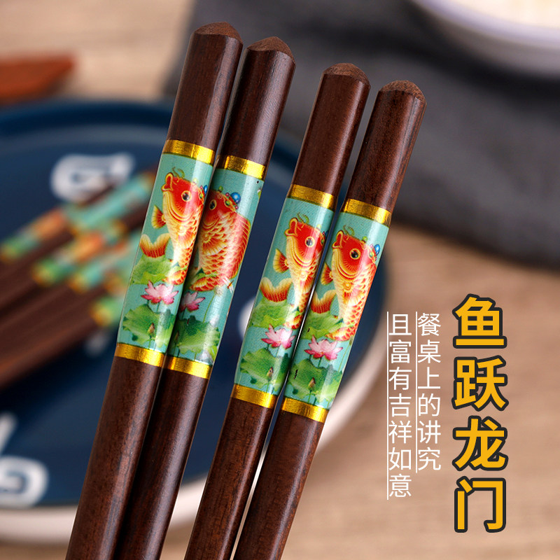 年年有余红檀木家用筷子