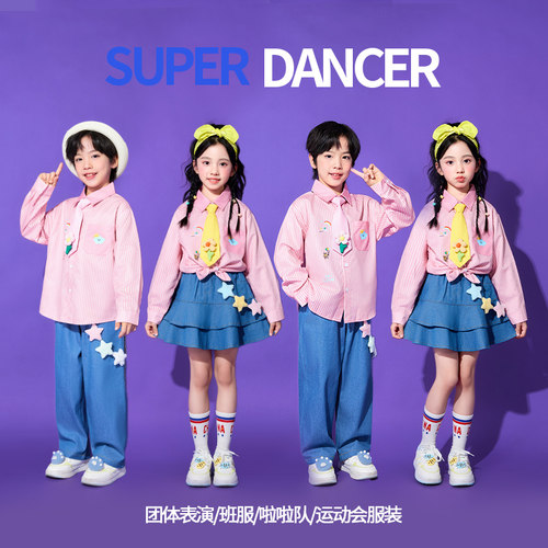 元旦儿童啦啦队演出服小学生运动会团体合唱服幼儿园班服表演服装