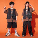 儿童街舞嘻哈炸街套装 男童架子鼓hiphop服装 少儿走秀舞蹈表演潮服