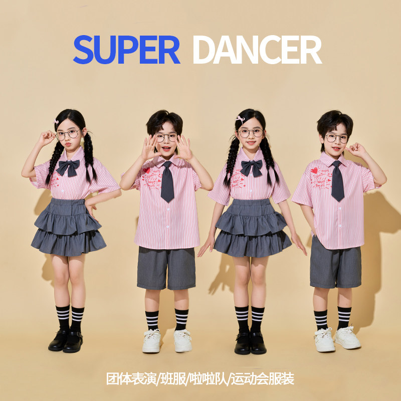 六一儿童演出服小学生啦啦队运动会合唱表演服装幼儿园班服毕业照