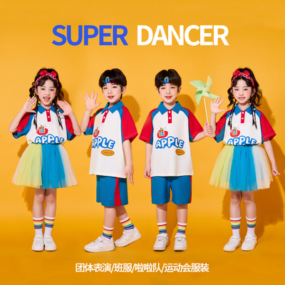 六一儿童表演服小学生运动会啦啦队服装幼儿园合唱服舞蹈演出服装