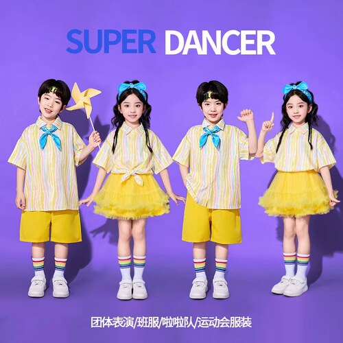 六一儿童表演服装小学生啦啦队演出服幼儿园毕业照合唱舞蹈演出服