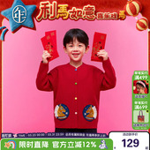 新款 儿童冬季 男女童毛衣针织衫 中式 上衣外套 年衣童装 唐装 针织开衫