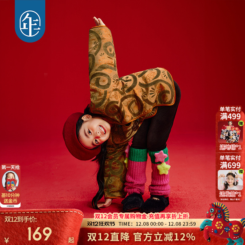 年衣童装儿童唐装外套2