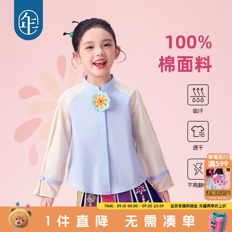 年衣童装衬衫秋装新款女童撞色上衣儿童春夏新中式汉服打底衫衬衫图片