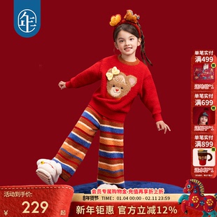 年衣童装家居服套装女童冬季新品儿童内衣睡衣两件套上衣裤子居家