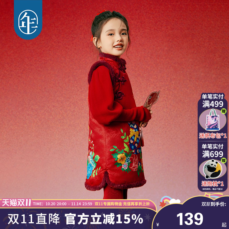 年衣童装儿童连衣裙背心裙秋冬