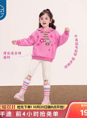 年衣童装连帽卫衣秋季新款女童运动休闲可爱宽卡通松落肩套头上衣