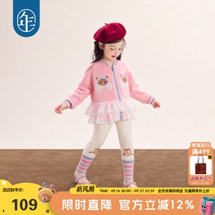 年衣童装打底裤秋季新款女童可爱休闲弹力紧身拼接瑜伽裤运动长裤
