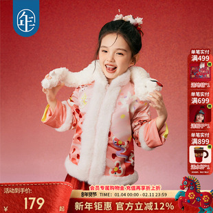 年衣童装新中式男童唐装上衣2024年冬新款女宝宝短款加棉外套棉服