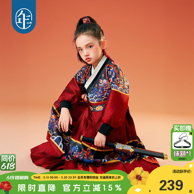 年衣童装儿童汉服男春秋款改良版飞鱼服新中式古装唐装表演服女