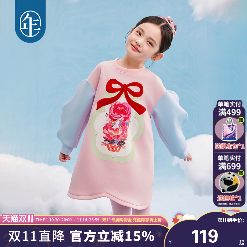 年衣童装女童连衣裙25年春款