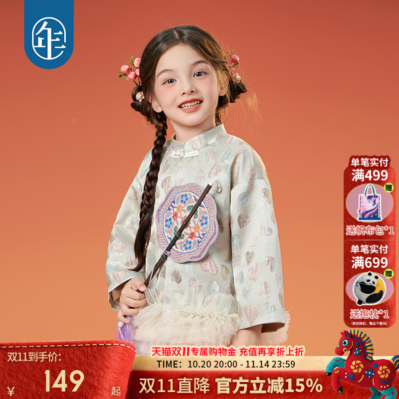 年衣童装唐装外套女童秋季新款新中式上衣古装儿童表演服