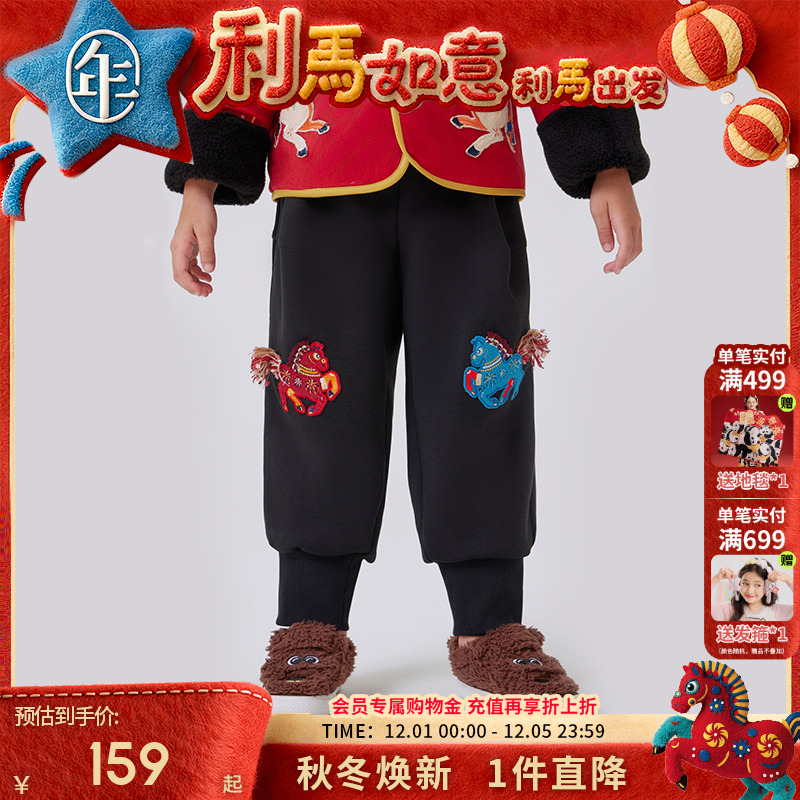 烈儿年衣儿童裤子男女童秋冬新款国风卫裤休闲裤宝宝运动裤灯笼裤