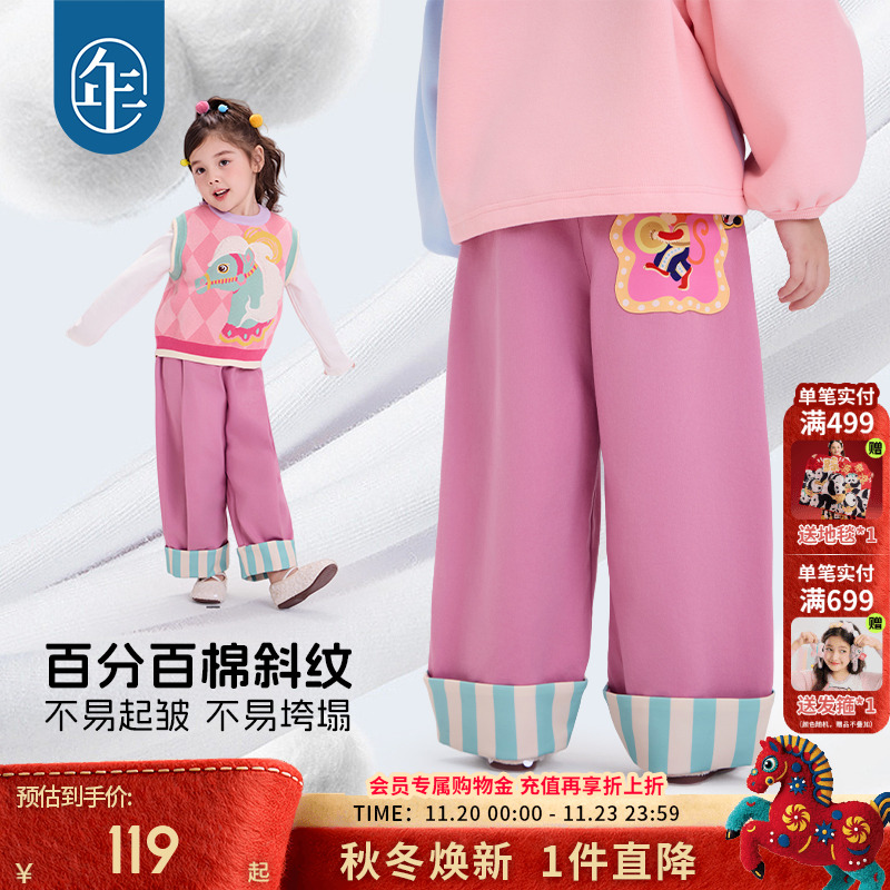 年衣童装儿童长裤秋冬新款男女童直筒裤厚实保暖大童宽松休闲裤子