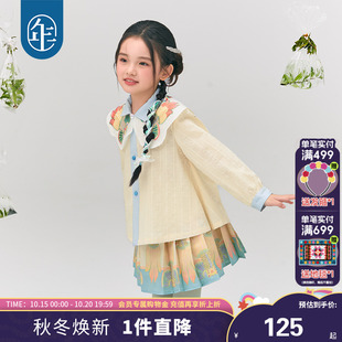 女童衬衫 新中式 秋款 娃娃衫 复古儿童女孩上衣国风古风 长袖 年衣童装