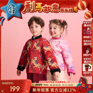 年衣童装儿童唐装外套冬季新款男女童新中式汉服新年拜年服演出服