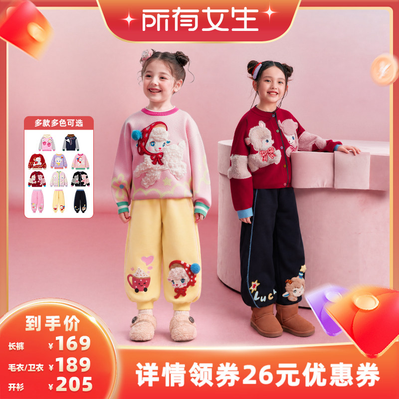 冬季女童加厚保暖撞色圆领毛衣