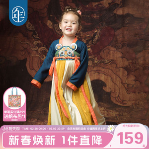 年衣童装虎闹今宵汉服小GeoGeo同款春秋女童连衣裙儿童长款裙