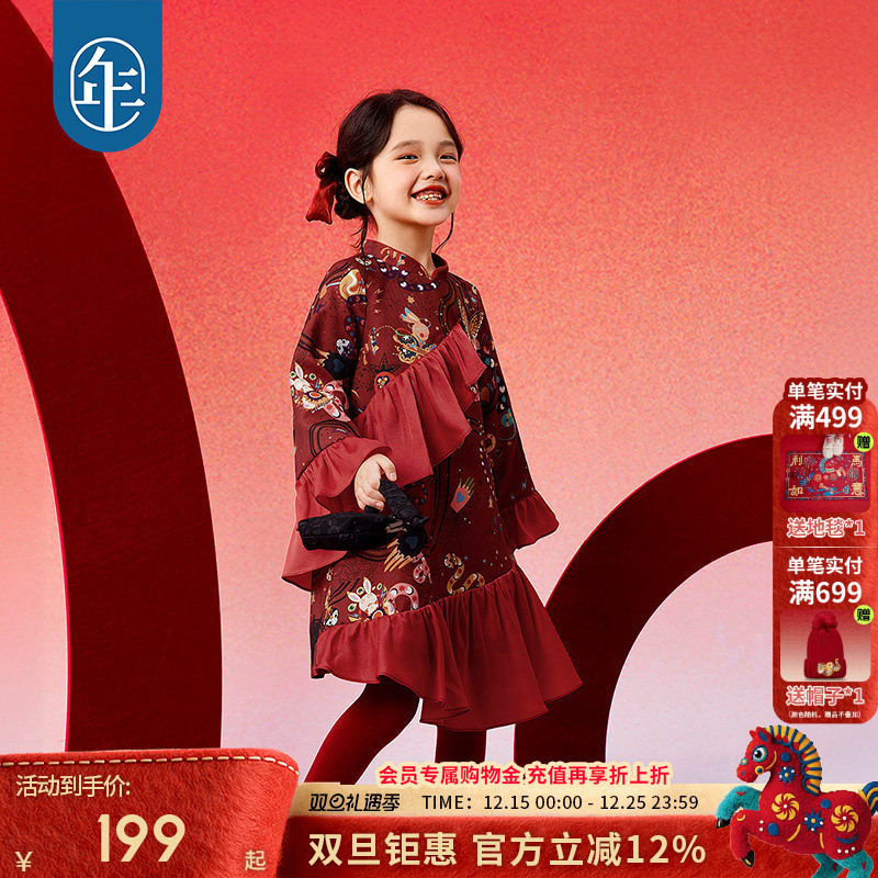 年衣童装旗袍连衣裙女童秋冬中式国风长袖公主裙子儿童表演服礼服